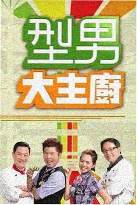 喜剧擂台赛